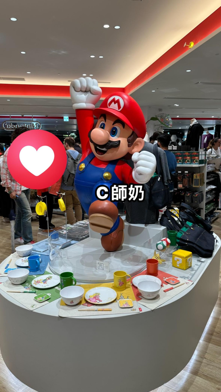 Nintendo TOKYO